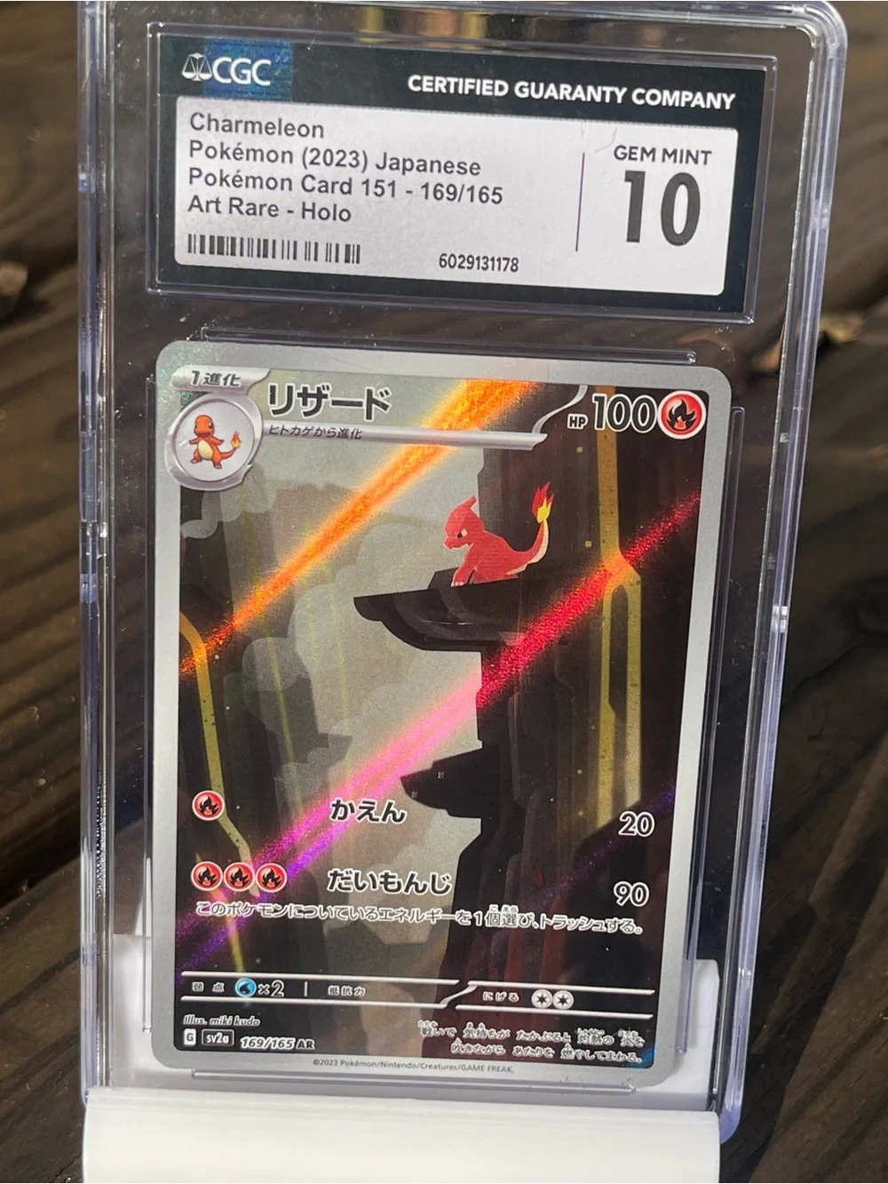 Pokemon Charmeleon Holo Card - Red, Black, Orange Highlights